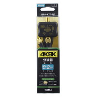 2SPA-K77-BP
