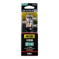 CSD-K772G-NP