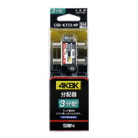 CSD-K773-NP