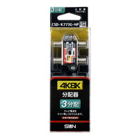 CSD-K773G-NP
