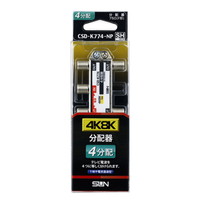 CSD-K774-NP
