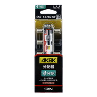 CSD-K774G-NP