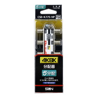 CSD-K775-NP