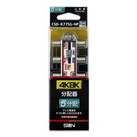 CSD-K775G-NP