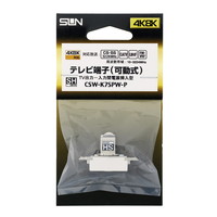 CSW-K7SPW-P