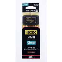 DHD-K72G-P