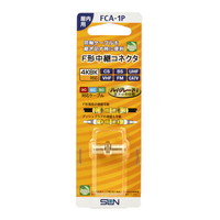 FCA-1P