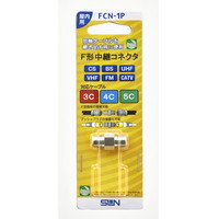 FCN-1P