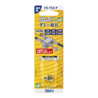 FD-75A-P
