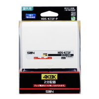 HDS-K72F-P