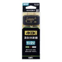 MX-KCBW-P