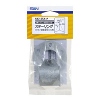 SRZ-25A-P