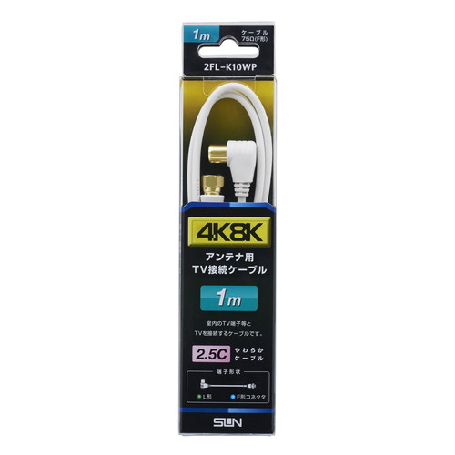 2FL-K10WP