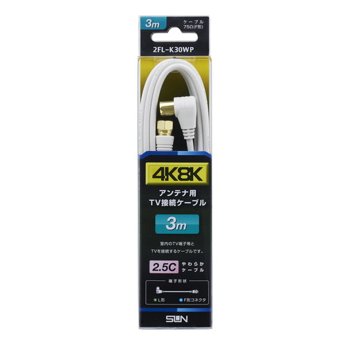2FL-K30WP