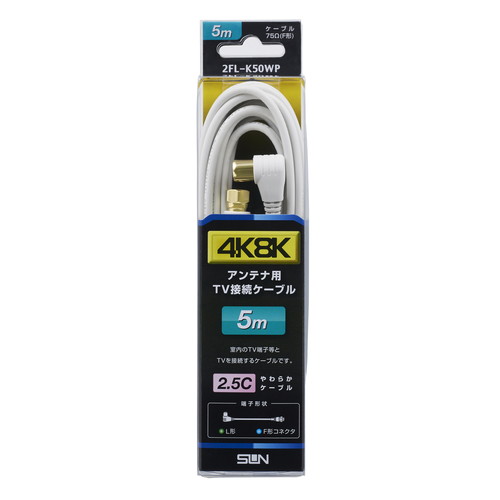 2FL-K50WP