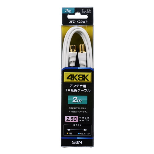 2FZ-K20WP