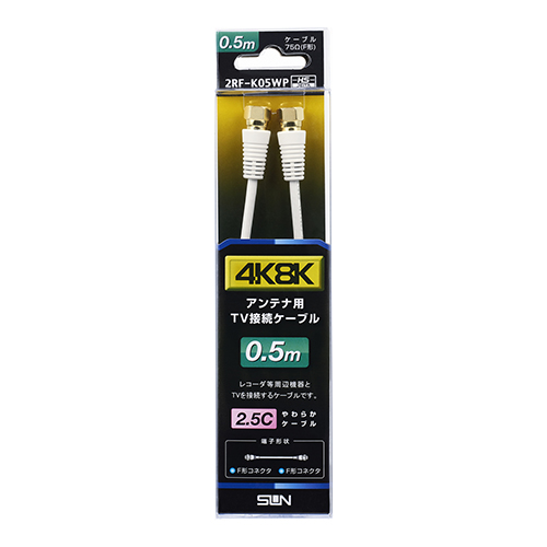 2RF-K05WP
