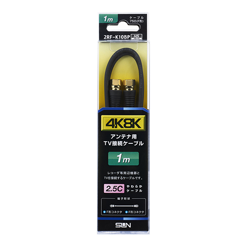2RF-K10BP