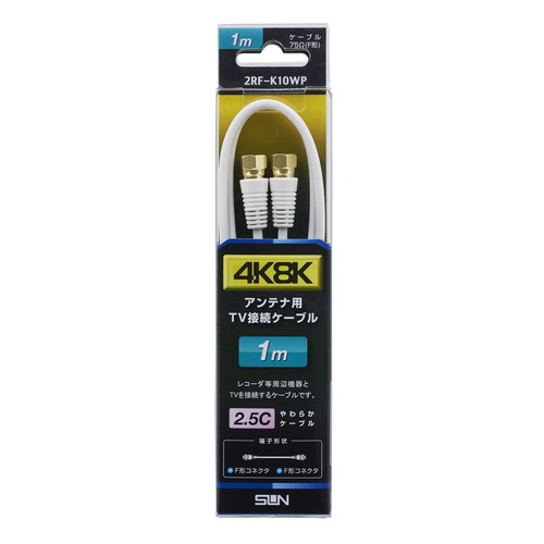 2RF-K10WP