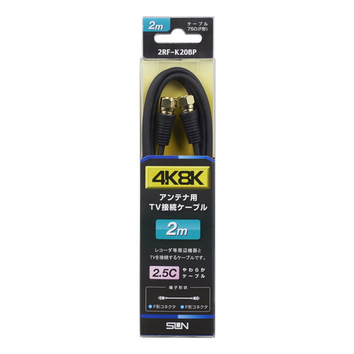 2RF-K20BP