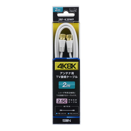 2RF-K20WP