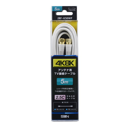2RF-K50WP