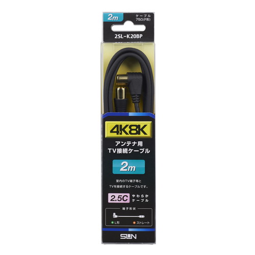 2SL-K20BP