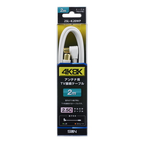 2SL-K20WP