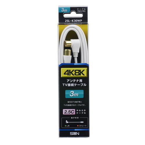 2SL-K30WP