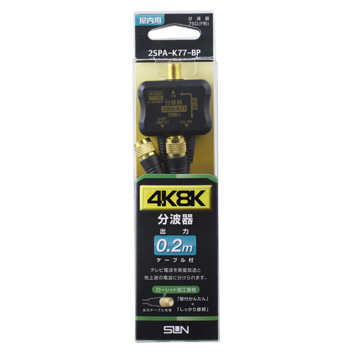 2SPA-K77-BP