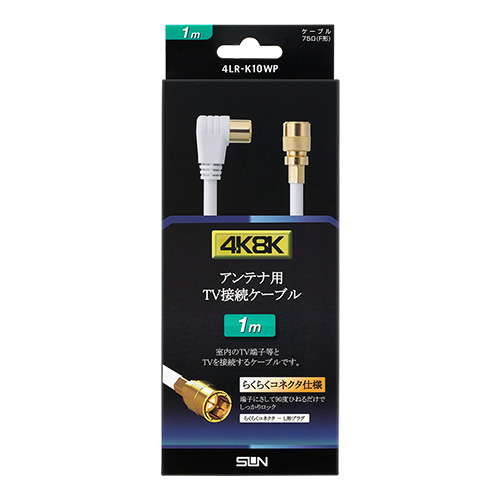 4LR-K10WP