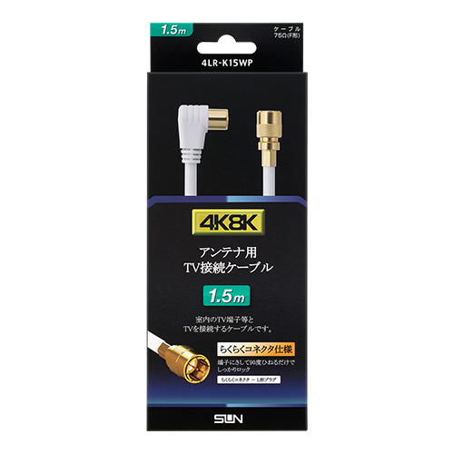 4LR-K15WP
