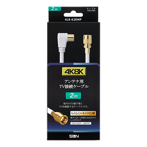 4LR-K20WP