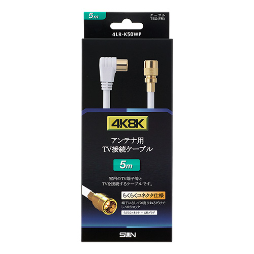 4LR-K50WP