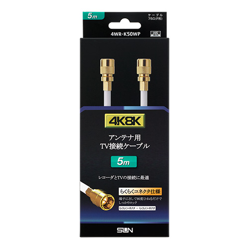 4WR-K50WP