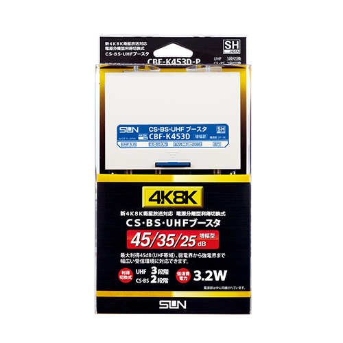 CBF-K453D-P