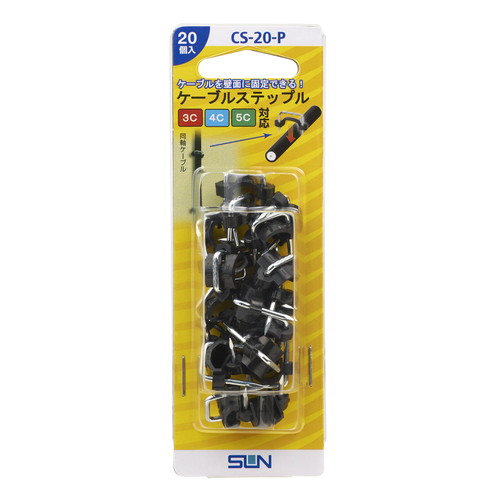 CS-20-P