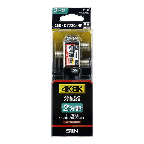 CSD-K772G-NP