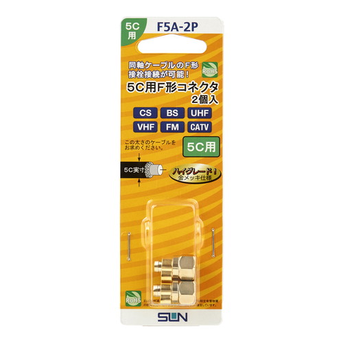 F5A-2P