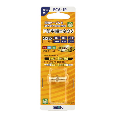 FCA-1P