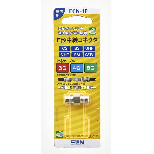 FCN-1P