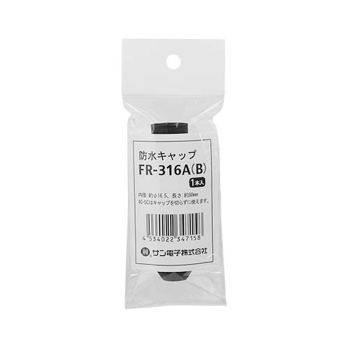 FR-316A(B)