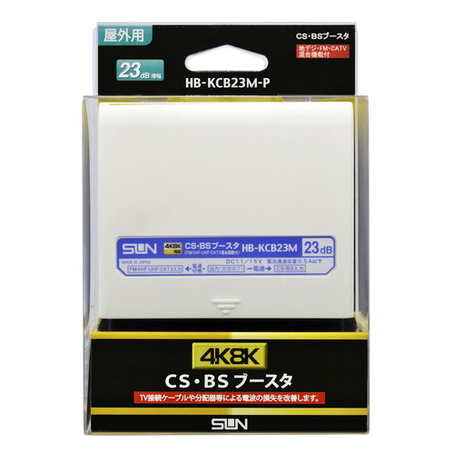 HB-KCB23M-P