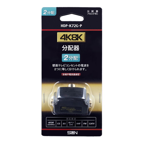 HDP-K72G-P