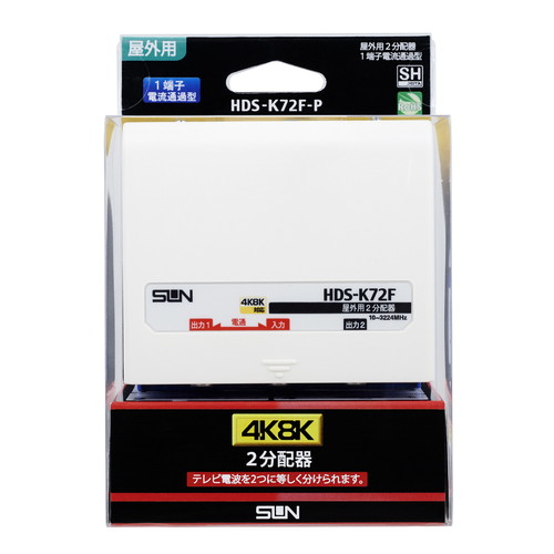 HDS-K72F-P