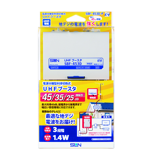 SBF-453D-P