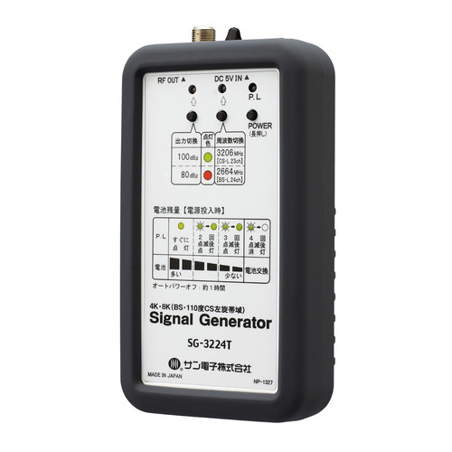 SG-3224T
