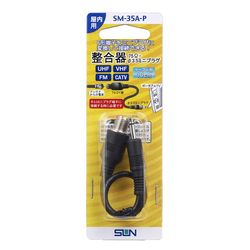 SM-35A-P