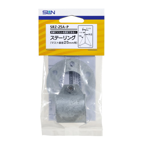 SRZ-25A-P